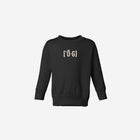 Little Humn Baby Toddler Black OG Sweatshirt
